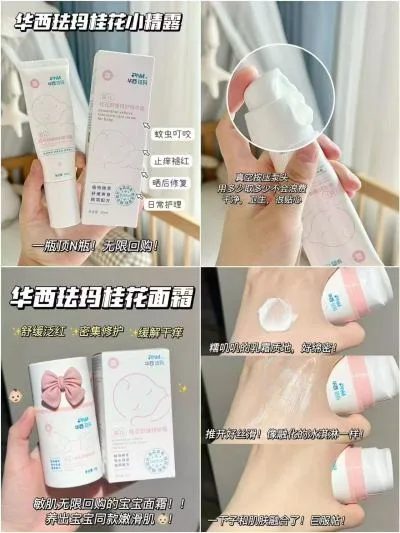 素材图片 图片 2