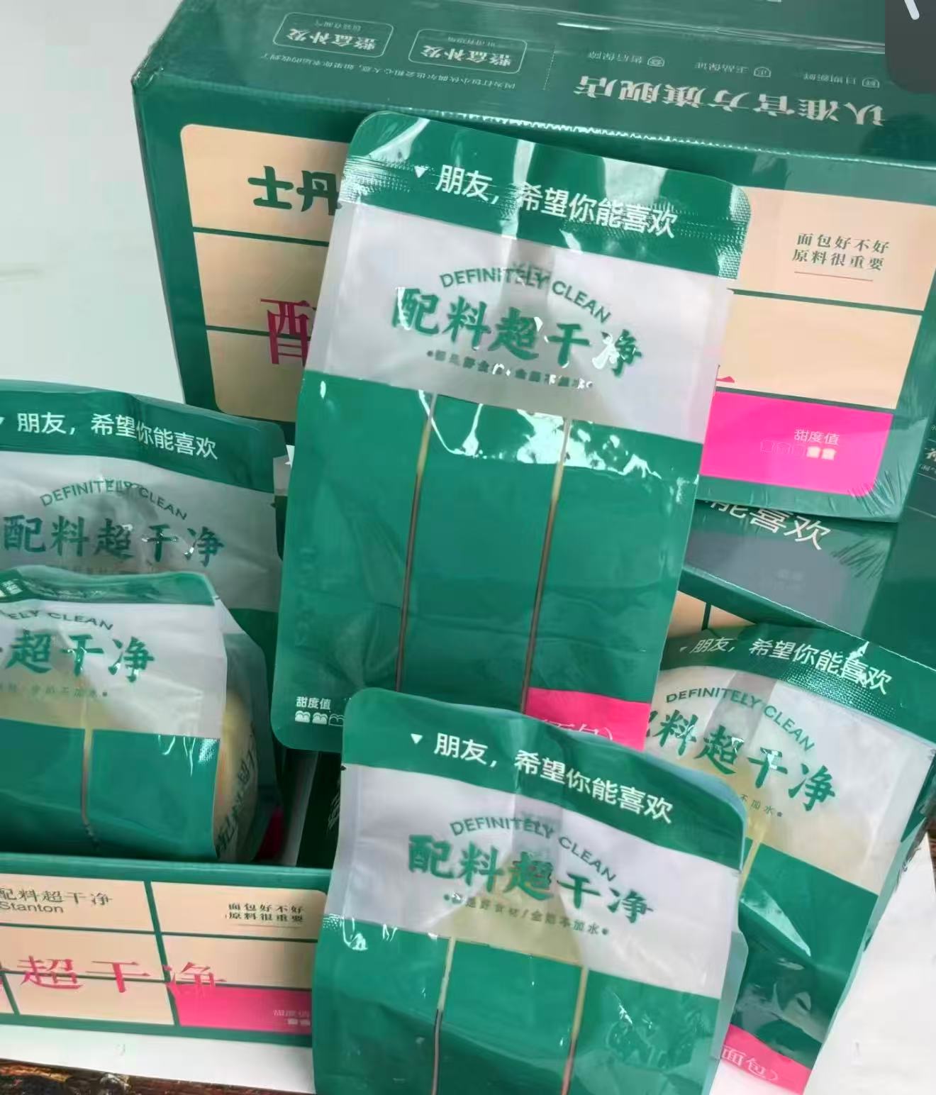 士丹顿纯奶拉丝老面包100g*6袋 17.9元 - 折送网