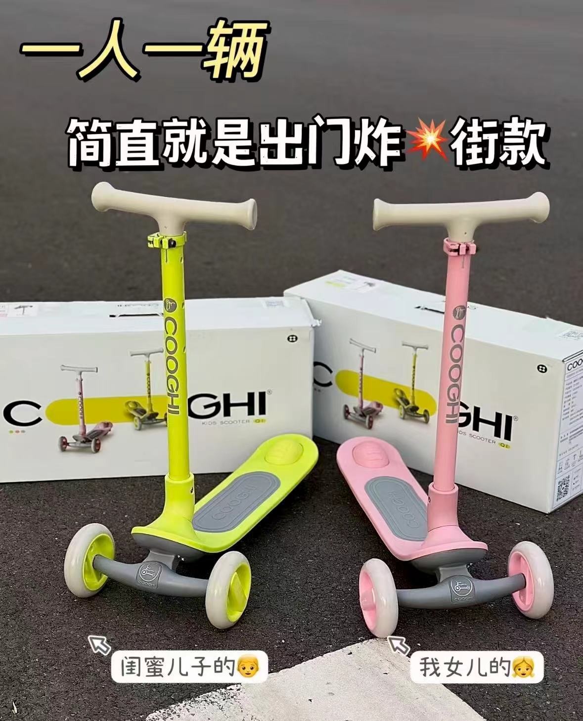 酷骑q1滑板车 127.9元，酷骑s2平衡车10寸 199元 - 清风线报