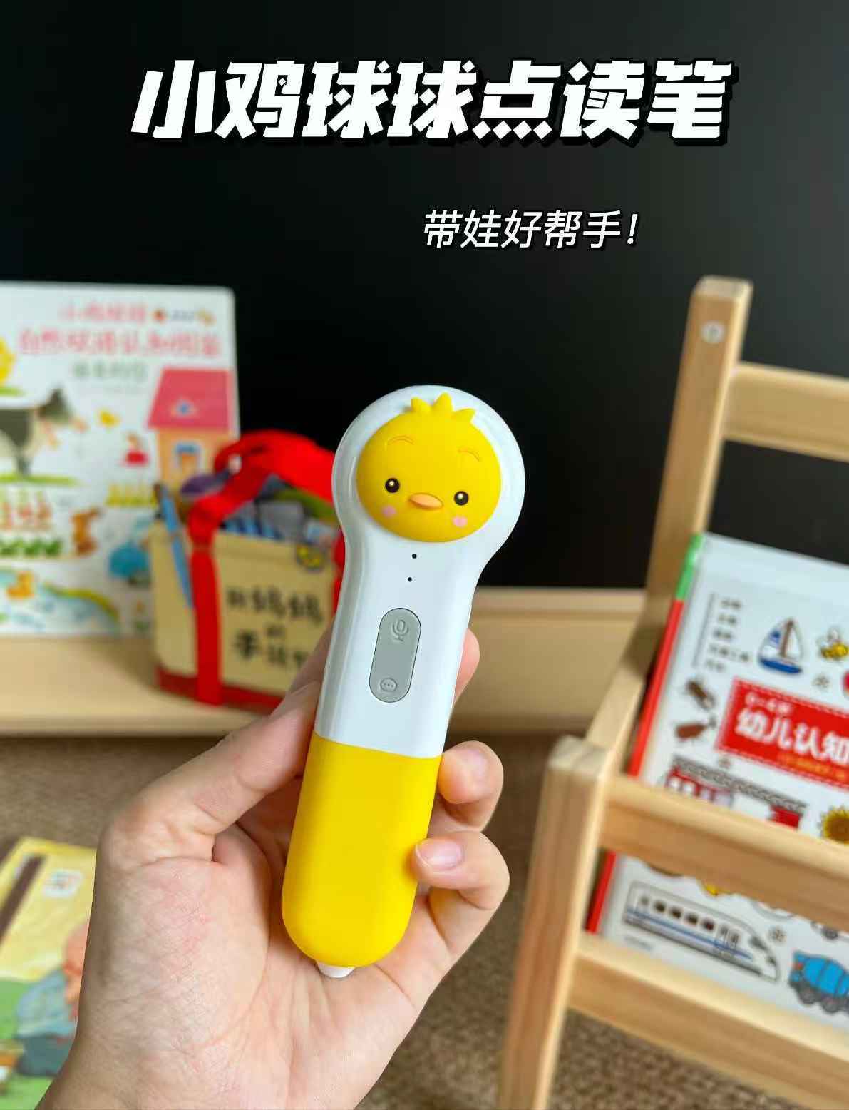 PIYO PEN小鸡球球AI点读笔32G双语启蒙自然拼读套组 - 线报酷