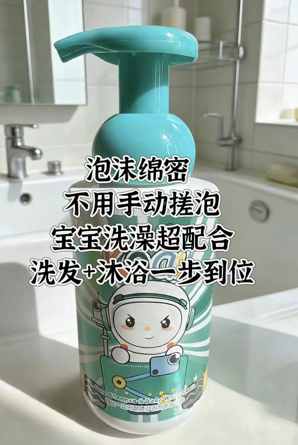英氏婴儿艾叶洗沐二合一376ml 33元 - 86线报