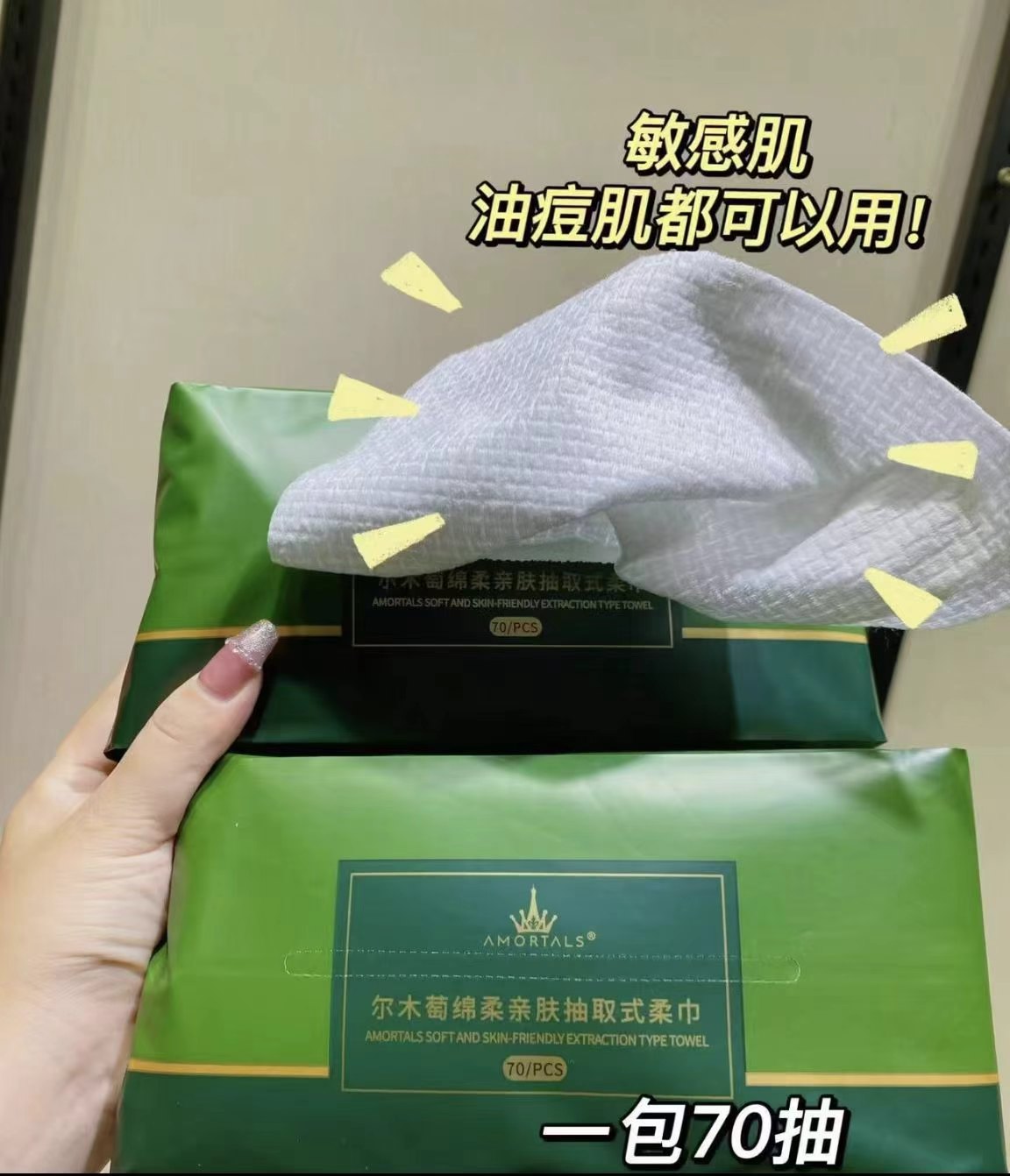 尔木萄旅行用品任拍3件 25.3元 - 86线报 尔木萄旅行用品任拍3件 25.3元 - 86线报
