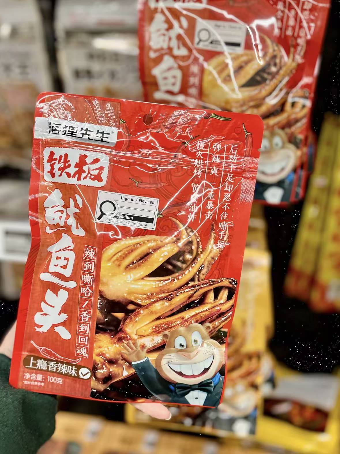 海狸先生零食任选10件 18.9元 - 86线报 海狸先生零食任选10件 18.9元 - 86线报