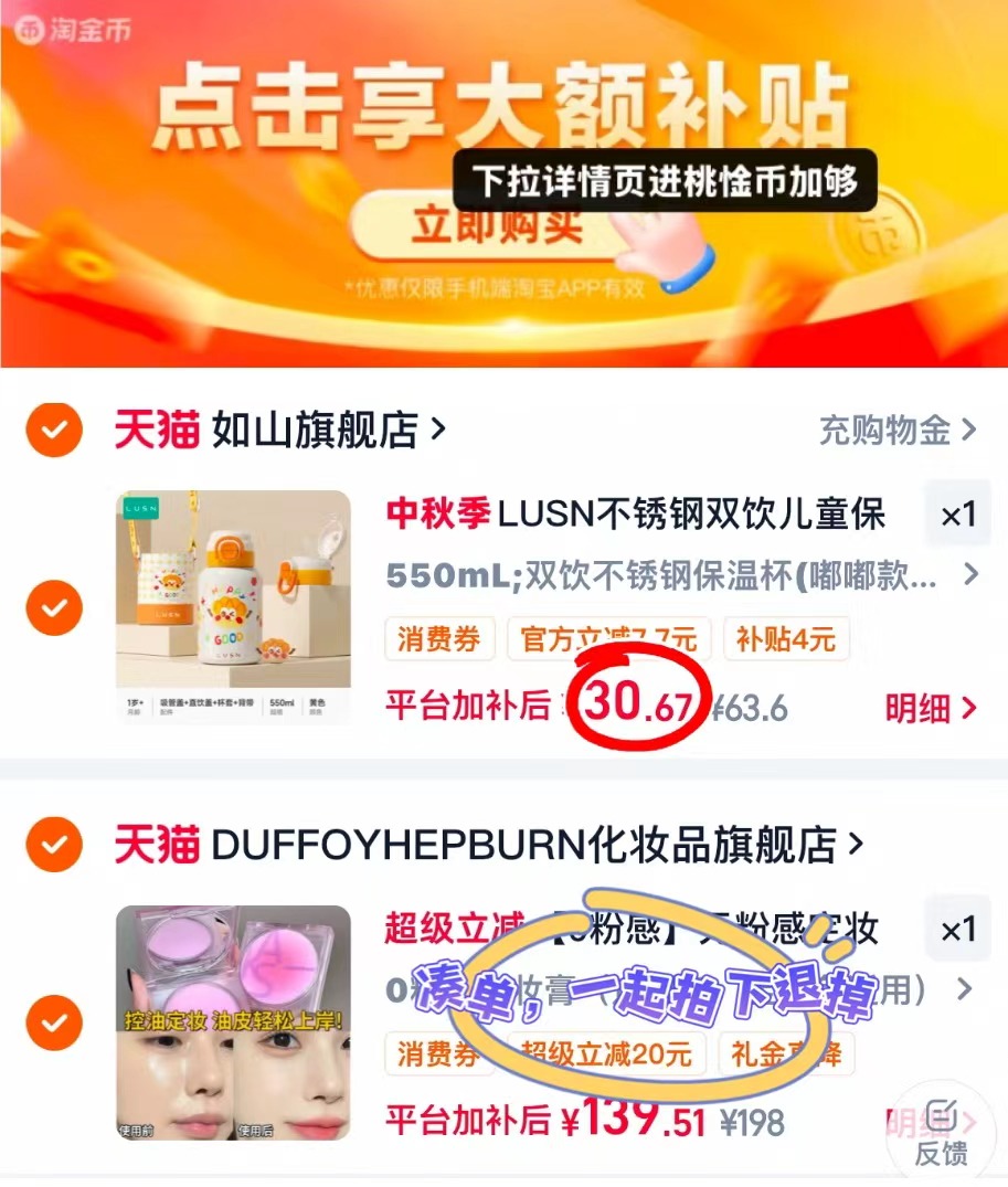 LUSN儿童吸管保温杯550ml 赠背带杯套 30.6元 - 86线报