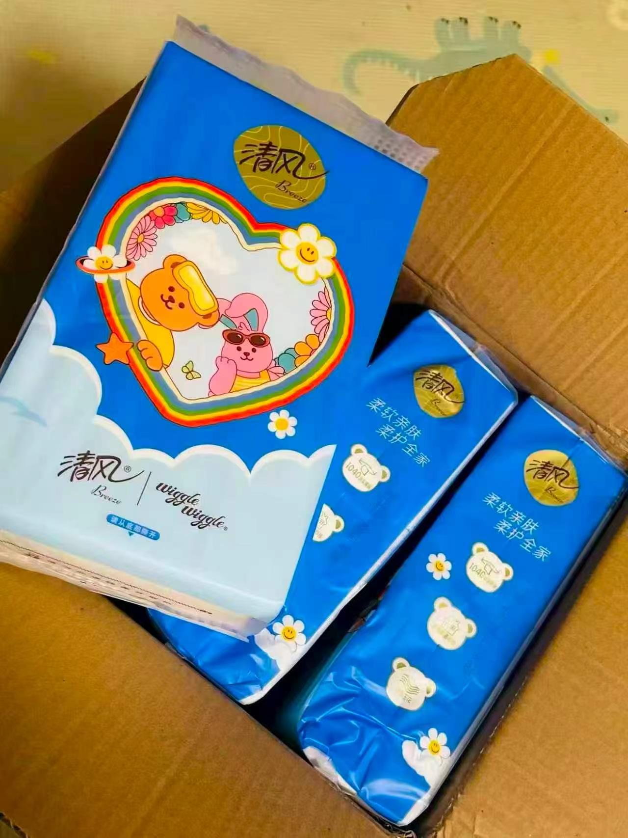 🎀清风悬挂抽纸1040张✘6大提 按图步骤叠秒刹拍💰24.9‼️ - 清风线报