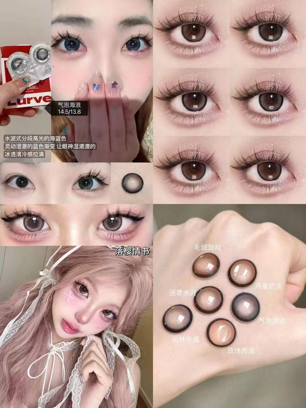 lurve日抛6片 19.9元 - 86线报