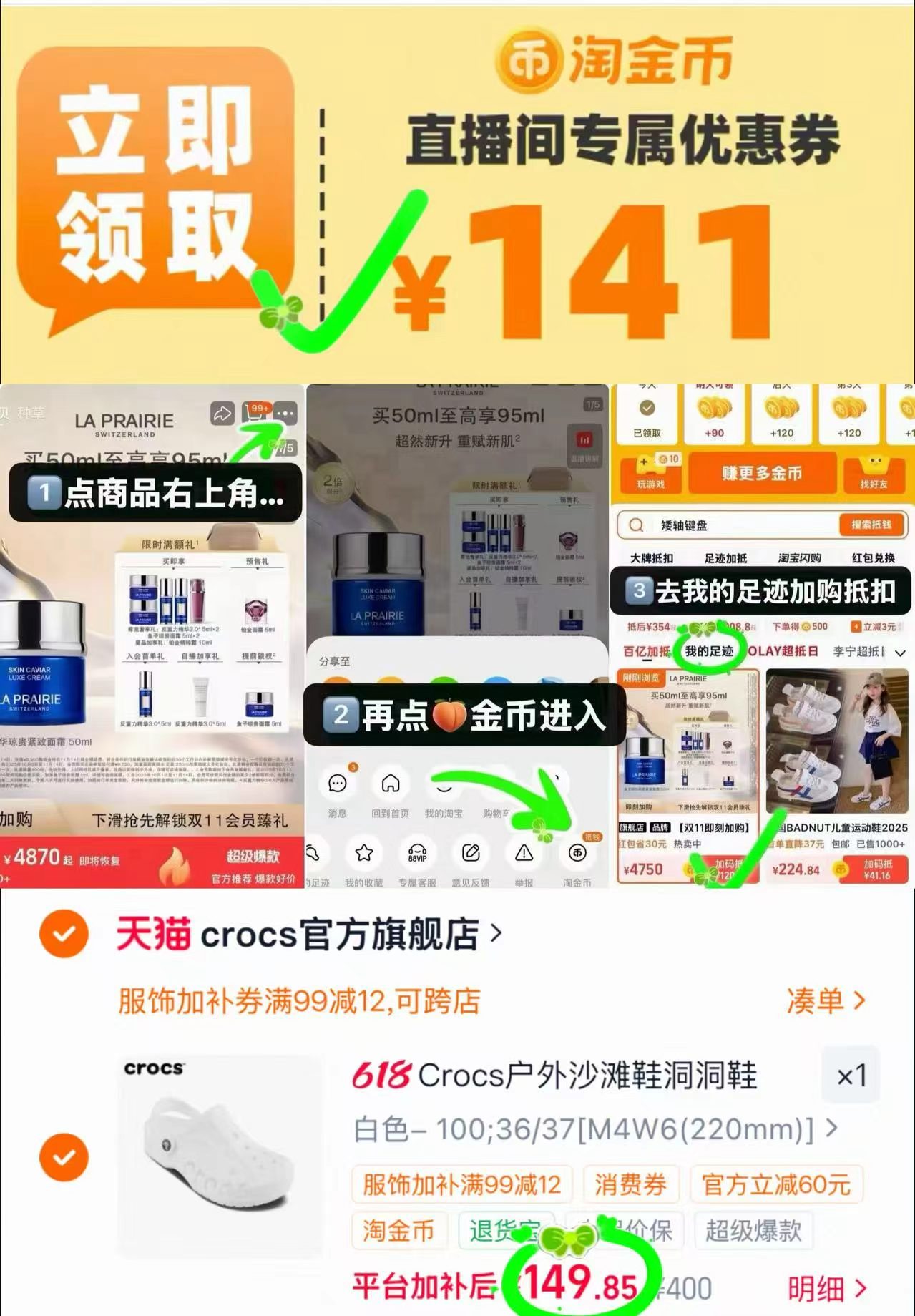 Crocs洞洞鞋户外拖鞋 149元 - 86线报