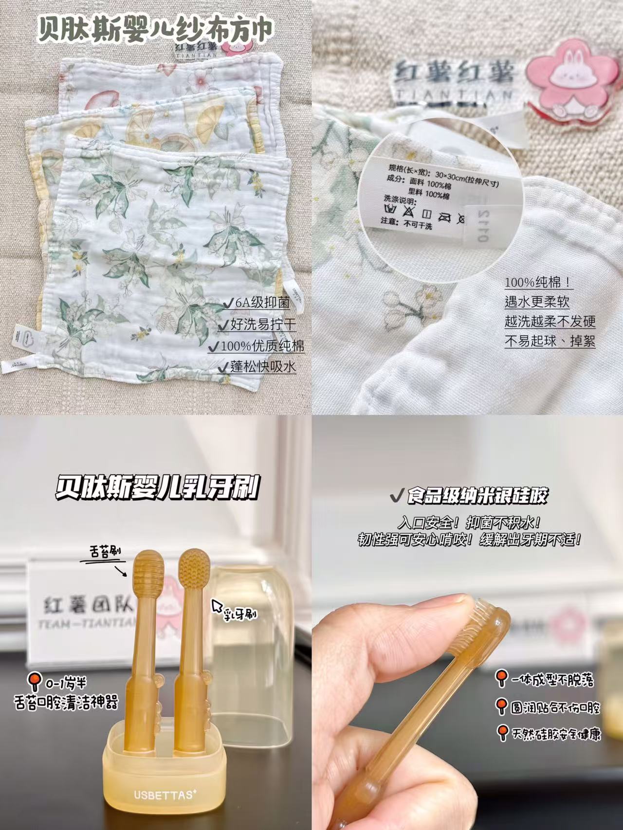 贝肽斯纱布方巾3条 13.9元，贝肽斯硅胶牙刷2支 15.9元，贝肽斯3d立体口罩32个 26.9元 - 86线报