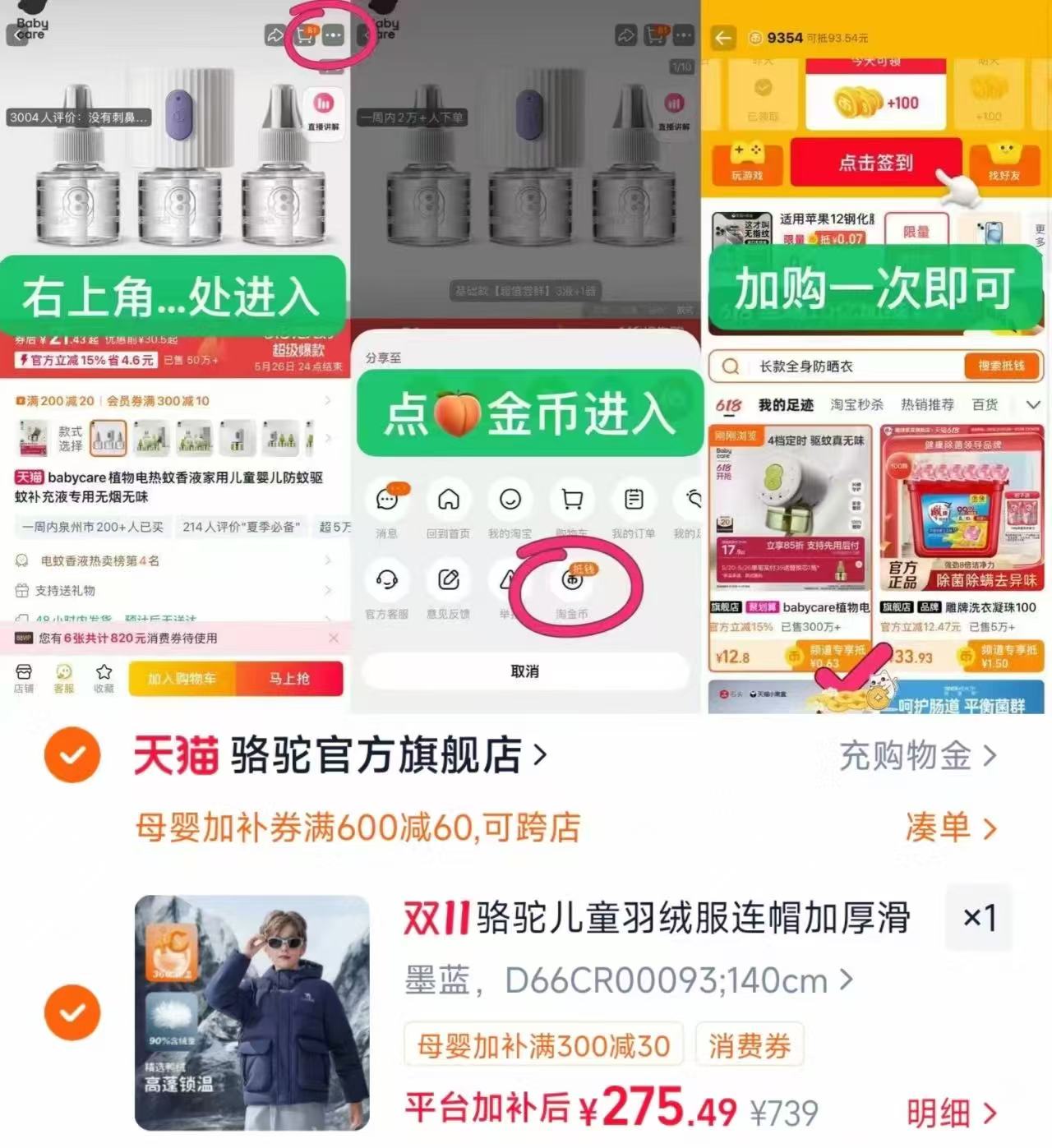 骆驼儿童羽绒服连帽加厚2026新款90%鸭绒防风保暖外套男童滑雪服 275元 - 线报酷