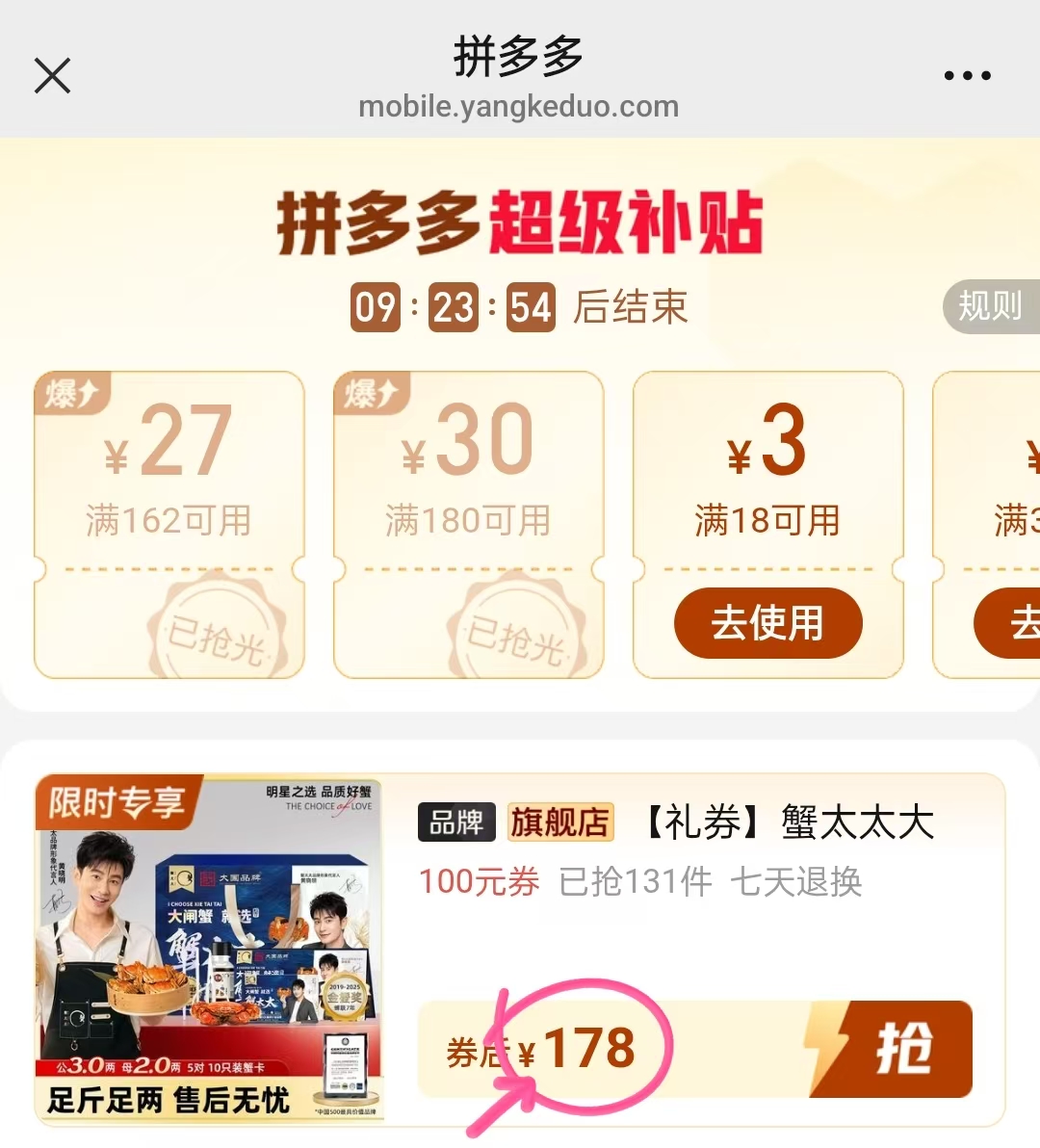 快快‼️蟹太太这个🔗降價了 178💰𝟒只3.5两公+𝟒只2.0母 - 美泡泡