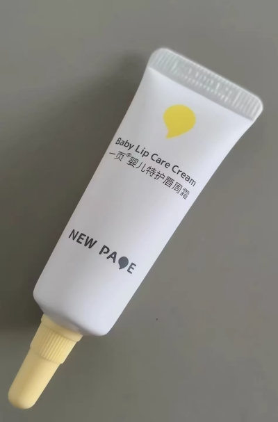 一页婴儿口水膏5g/支 29.9元，一页唇周膏 29.9元 - 86线报