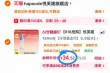 线报图片