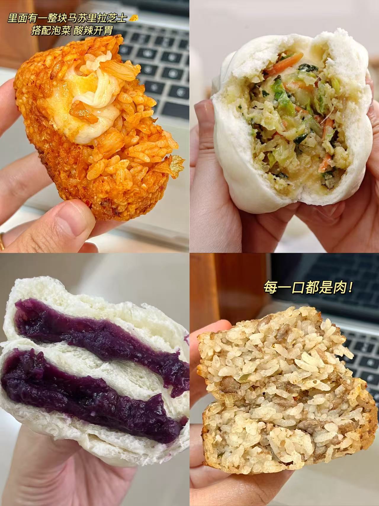 必品阁煎饺/水饺饭团/云包等任选10件 57元 - 86线报 必品阁煎饺/水饺饭团/云包等任选10件 57元 - 86线报