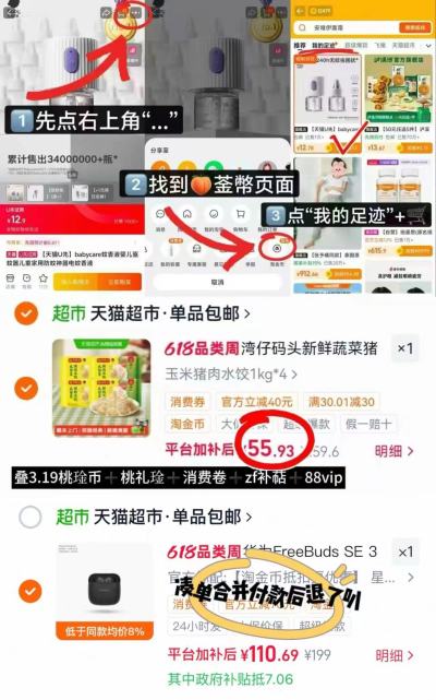 湾仔码头水饺组合拍1发4 55.9元 - 86线报