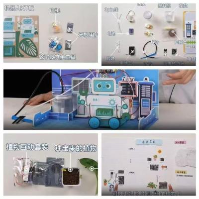 噜学而思睡梦宝贝套餐 14.9元，学而思AI机器人套装 17.7元 - 86线报