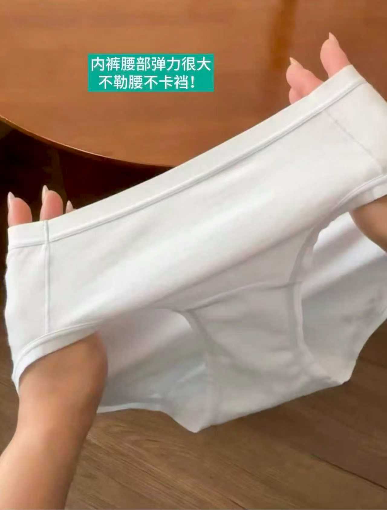 红豆云感柔棉女士内裤拍1发8条 39.9元 - 86线报