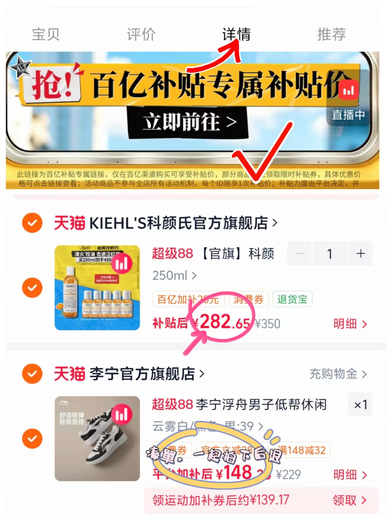 科颜氏金盏花爽肤水正装250ml+40ml*5 286.6元 - 86线报 科颜氏金盏花爽肤水正装250ml+40ml*5 286.6元 - 86线报