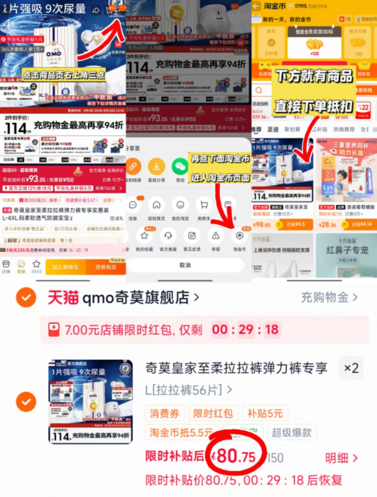 奇莫皇家至柔拉拉裤拍2件 161.5元 - 86线报