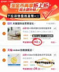 mideer/弥鹿 铁环 儿童风火轮 感统训练 户外铁环圈 图片 1