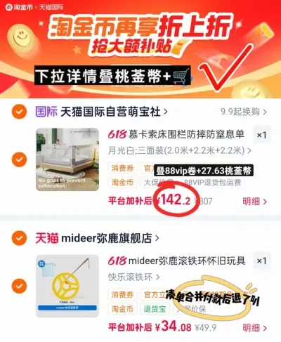 mideer/弥鹿 铁环 儿童风火轮 感统训练 户外铁环圈 图片 1