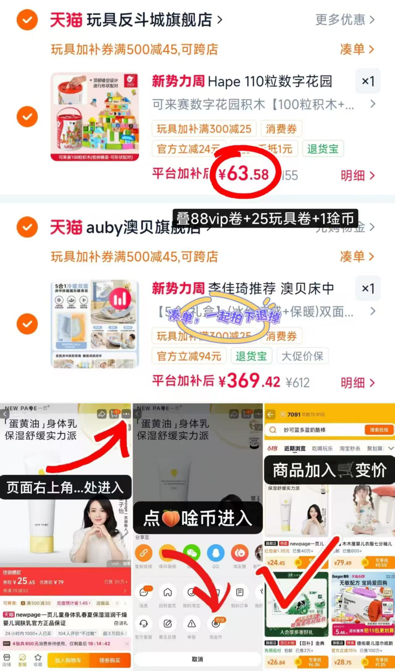 Hape积木桶100粒 63.5元 - 86线报