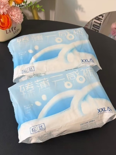 松达新臻薄试用装5片 4.2元,松达臻薄尿不湿裤拍1发4共20片 16.9元 - 美泡泡 松达新臻薄试用装5片 4.2元,松达臻薄尿不湿裤拍1发4共20片 16.9元 - 美泡泡