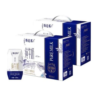 🔴特仑苏纯牛奶200ml 💰 48 到手 2 箱💰24 /箱 - 86线报