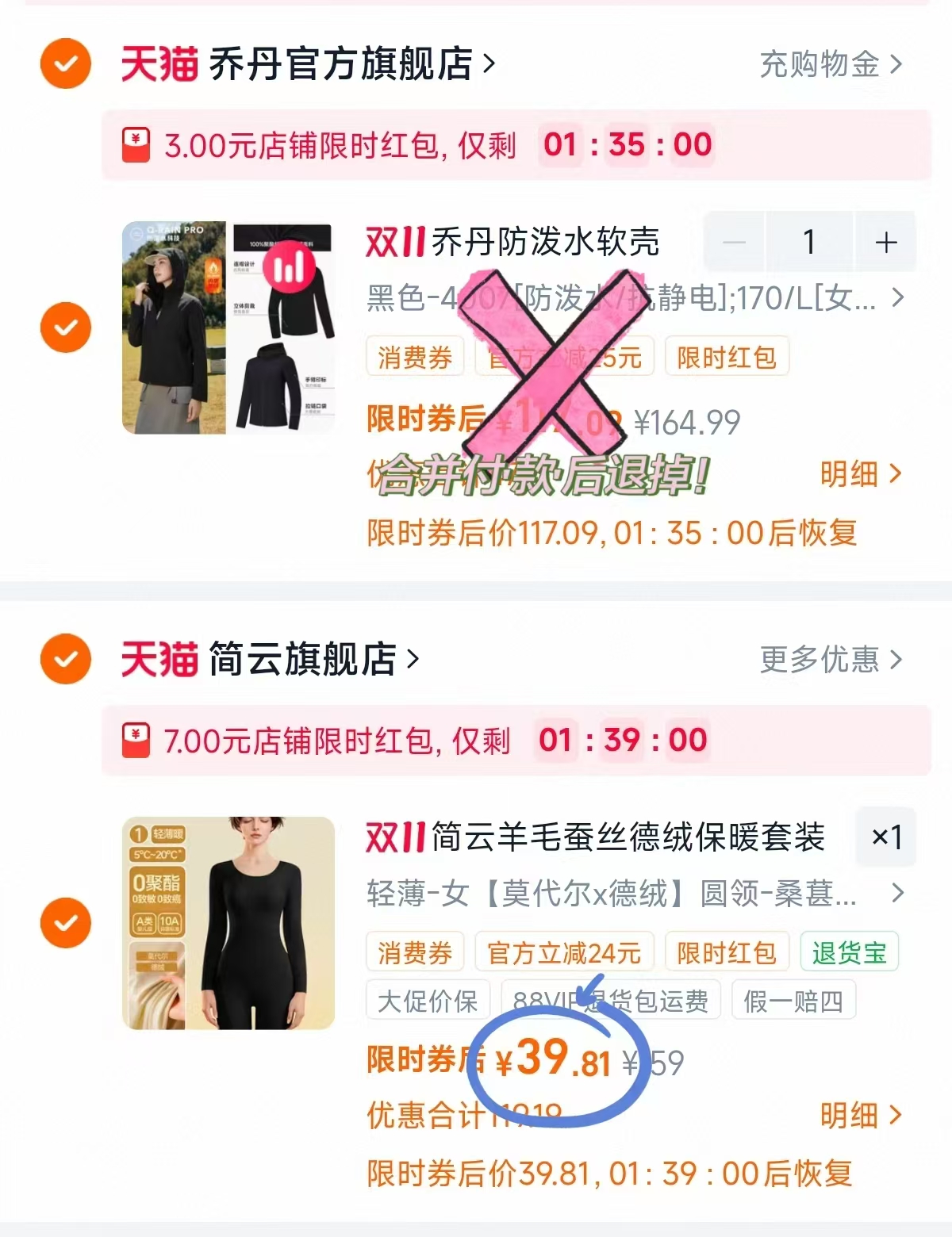 简云德绒保暖内衣女无痕加绒发热打底秋衣秋裤男套装HD 47元 - 线报酷 简云德绒保暖内衣女无痕加绒发热打底秋衣秋裤男套装HD 47元 - 线报酷