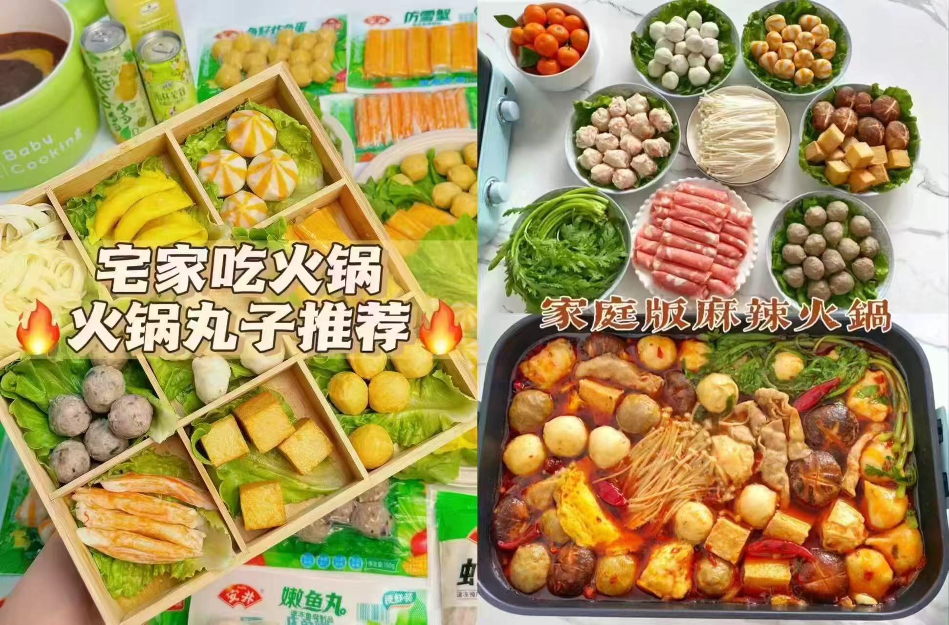 天猫超市安井速冻火锅丸子鱼豆腐鱼丸关东煮食材拍10件 88元 - 86线报