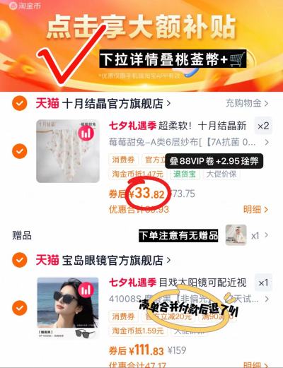 十月结晶纱布浴巾95*95cm 22.5元 - 86线报 十月结晶纱布浴巾95*95cm 22.5元 - 86线报