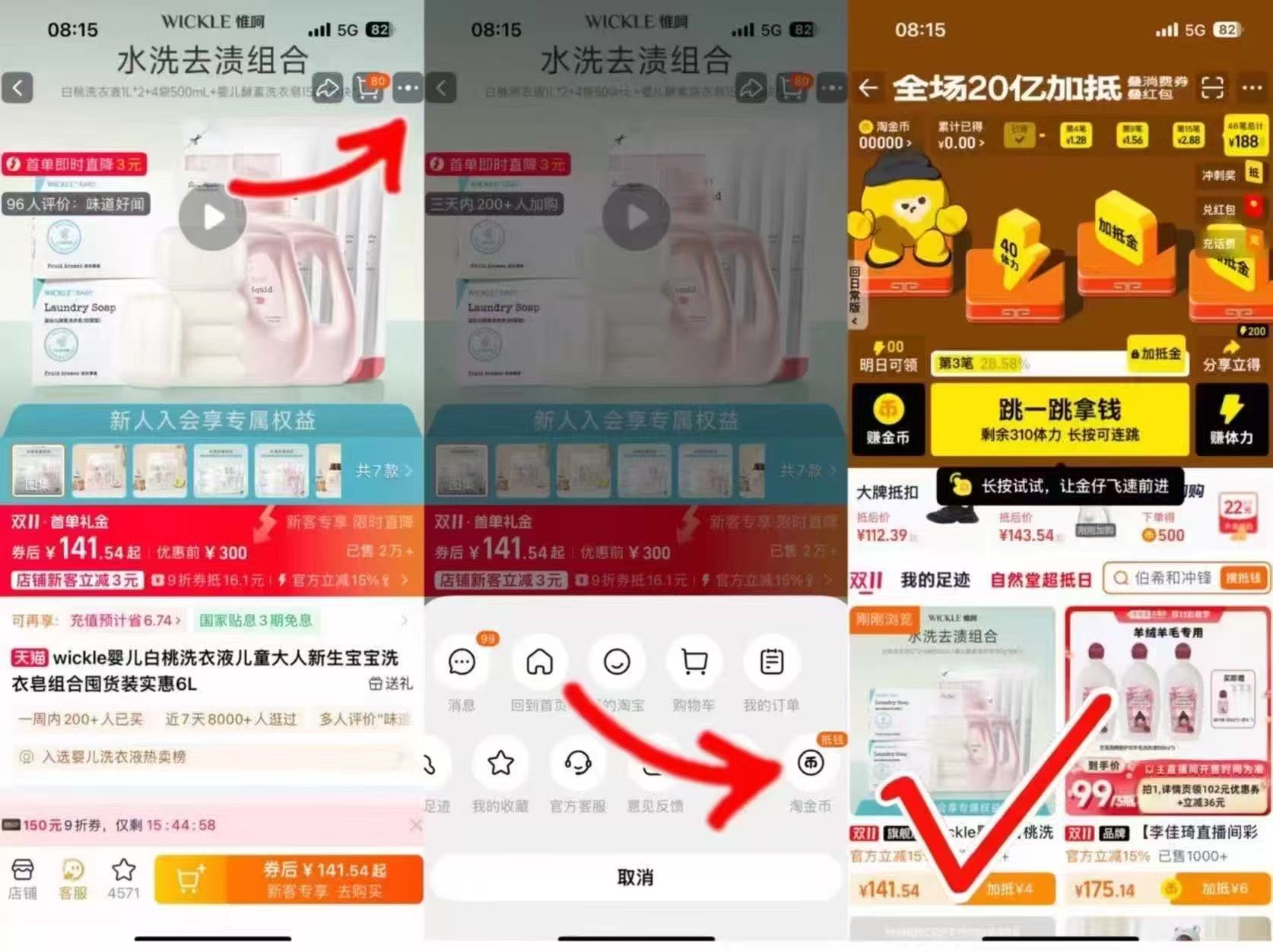 巴拉巴拉女童连衣裙 58.4元 - 线报酷
