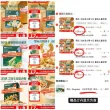 线报图片