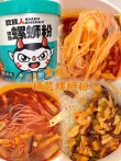 线报图片