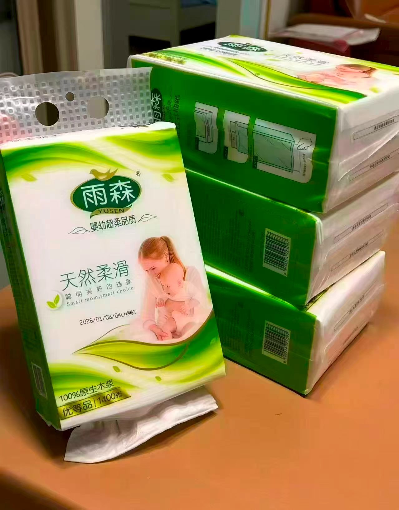 雨森妇婴悬挂式抽纸1400张×6大提 24.9元 - 86线报