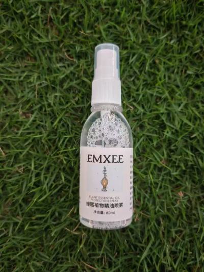 嫚熙植物精油喷雾60ml 9.9元 - 86线报