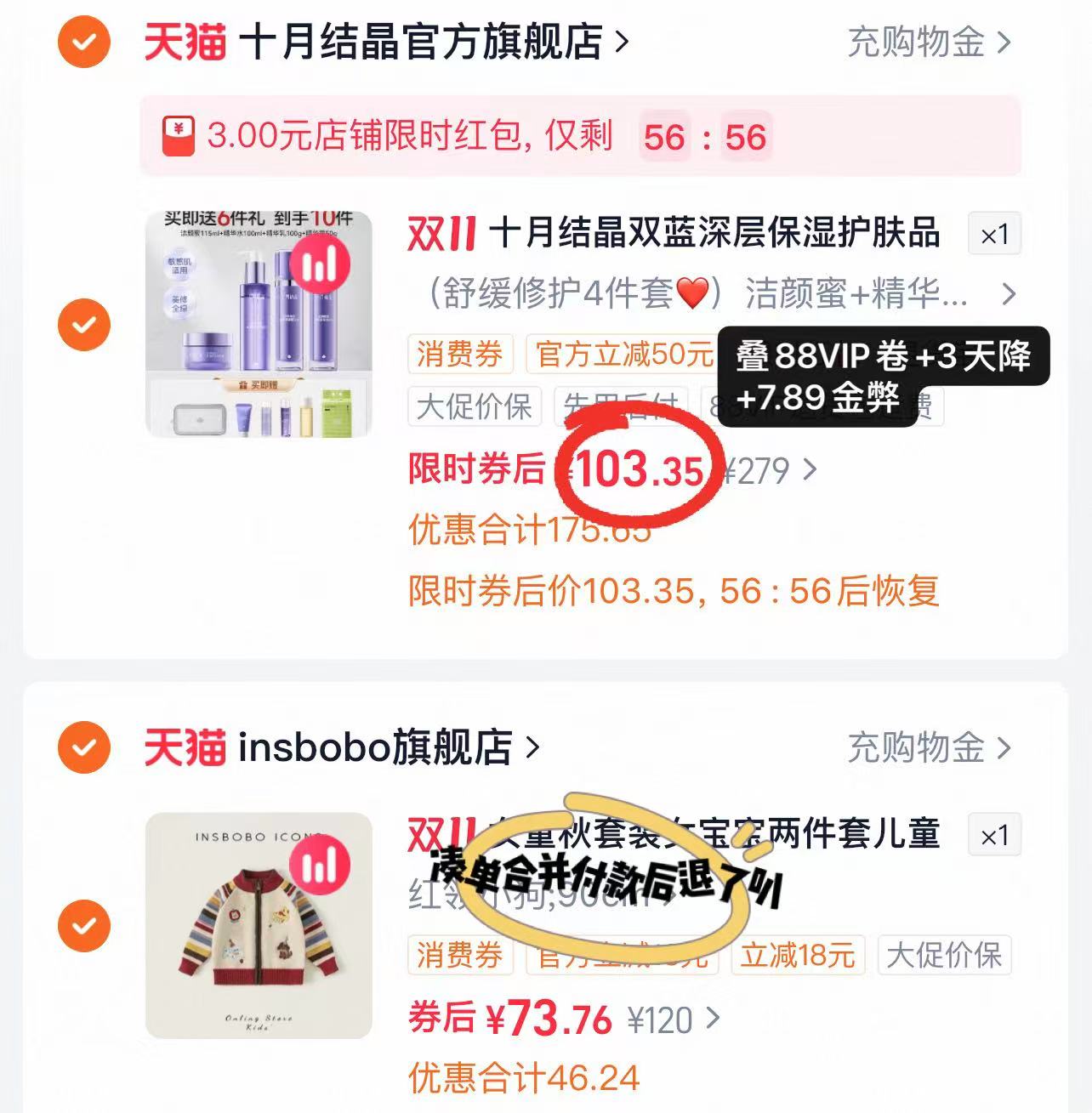 十月结晶双蓝备孕补水保湿精华紧致抗皱舒缓敏肌秋妇女护肤品4件套 103.3元 - 86线报