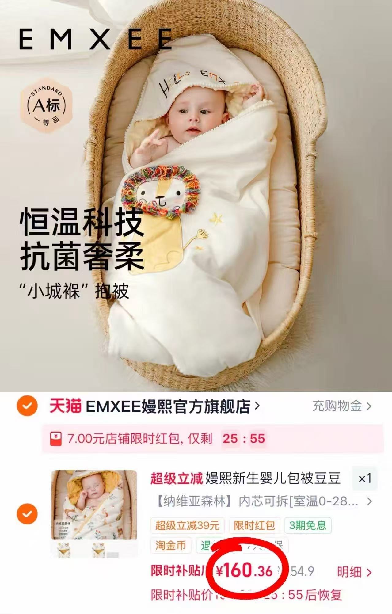 嫚熙加厚款豆豆绒包被90x90cm 160.3元 - 86线报 嫚熙加厚款豆豆绒包被90x90cm 160.3元 - 86线报