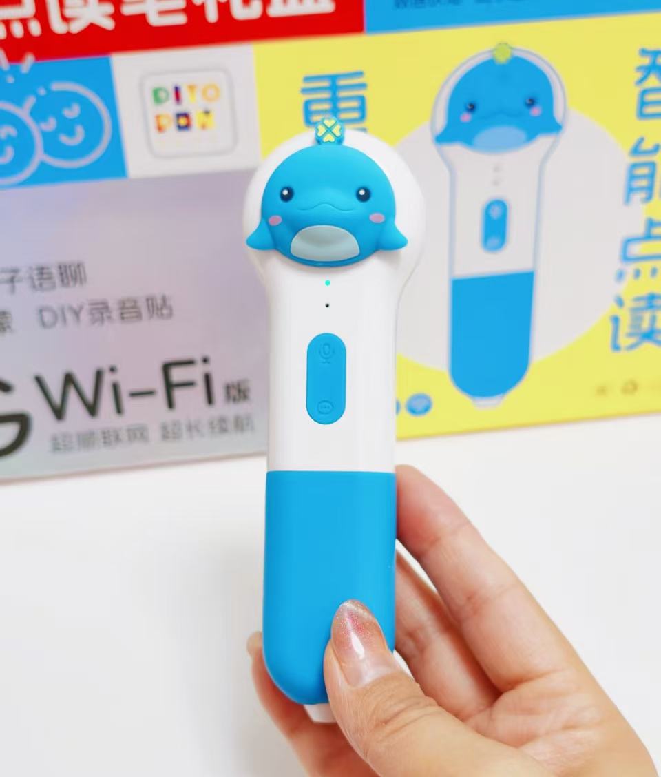 PIYO PEN小鸡球球点读笔32G套装 329元 - 86线报