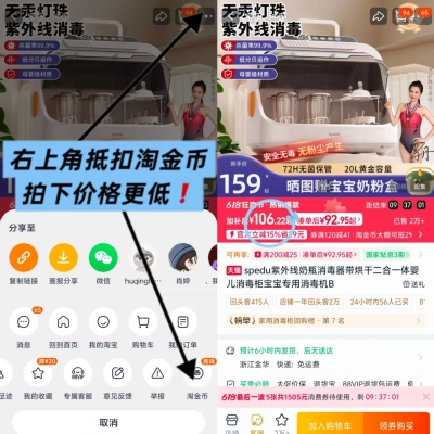 spedu紫外线奶瓶消毒器经典款20L 106元 - 86线报 spedu紫外线奶瓶消毒器经典款20L 106元 - 86线报