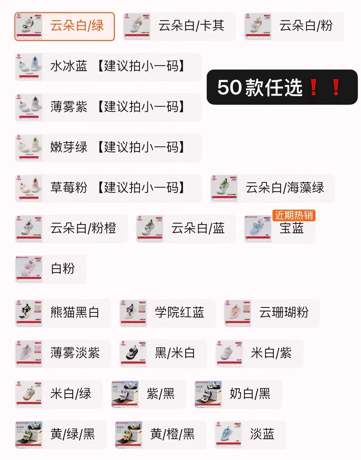 巴布豆夏季童鞋 59元 - 86线报 巴布豆夏季童鞋 59元 - 86线报