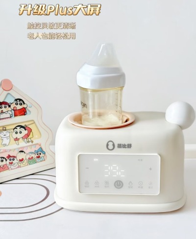 蓓比舒婴儿多功能摇奶器 248元，蓓比舒摇奶暖奶一体机 248元 - 86线报