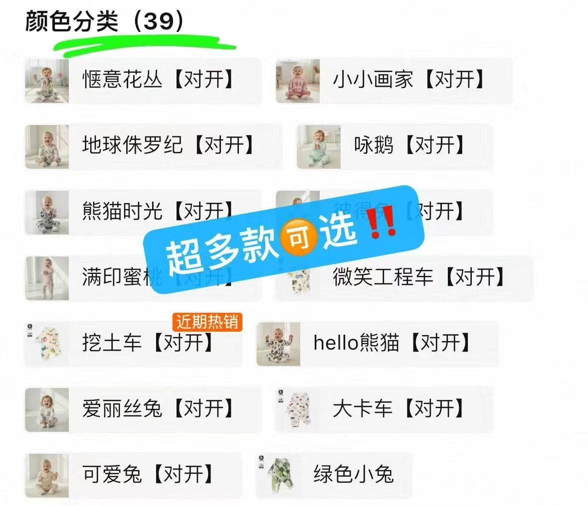 小猪大卫新生婴儿纯棉连体衣男女宝可爱哈衣长袖春秋印花爬服 24.9元 - 86线报