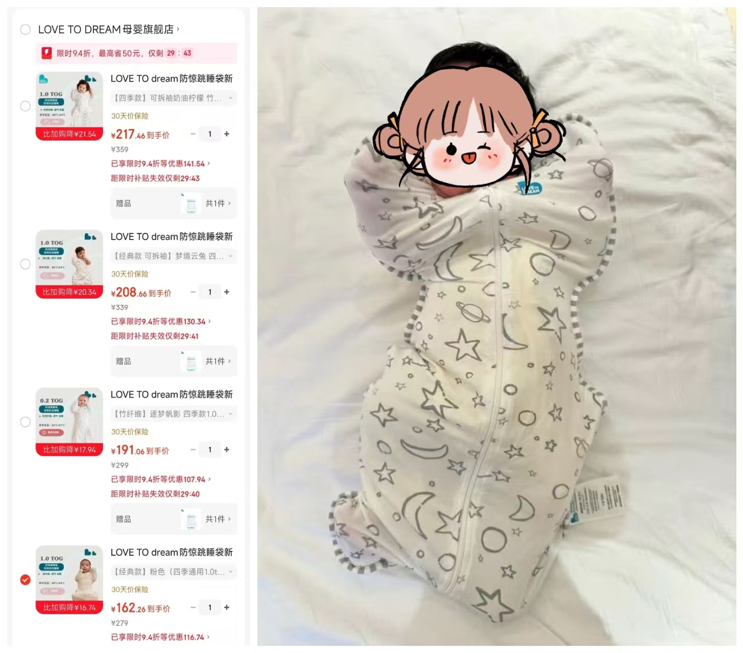 LOVE TO dream经典四季通用款 162.2元 - 86线报