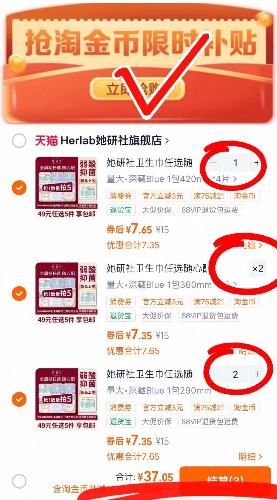 🟥她研社深藏Blue卫笙.巾 單件仅💰7.4 ‼拼手速‼ 單件仅💰7.4 - 清风线报
