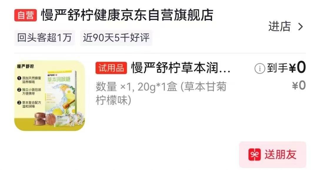 🐶东跳app概率🈶0💰试用 - 86线报