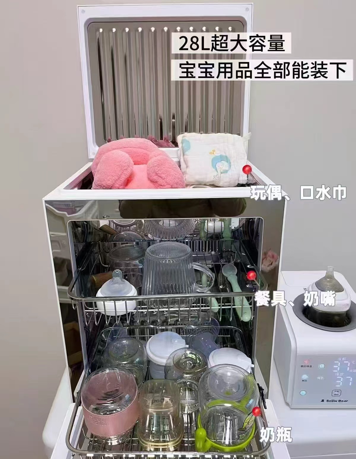 小白熊星钻双仓消毒柜28L大容量 1139.6元 - 86线报
