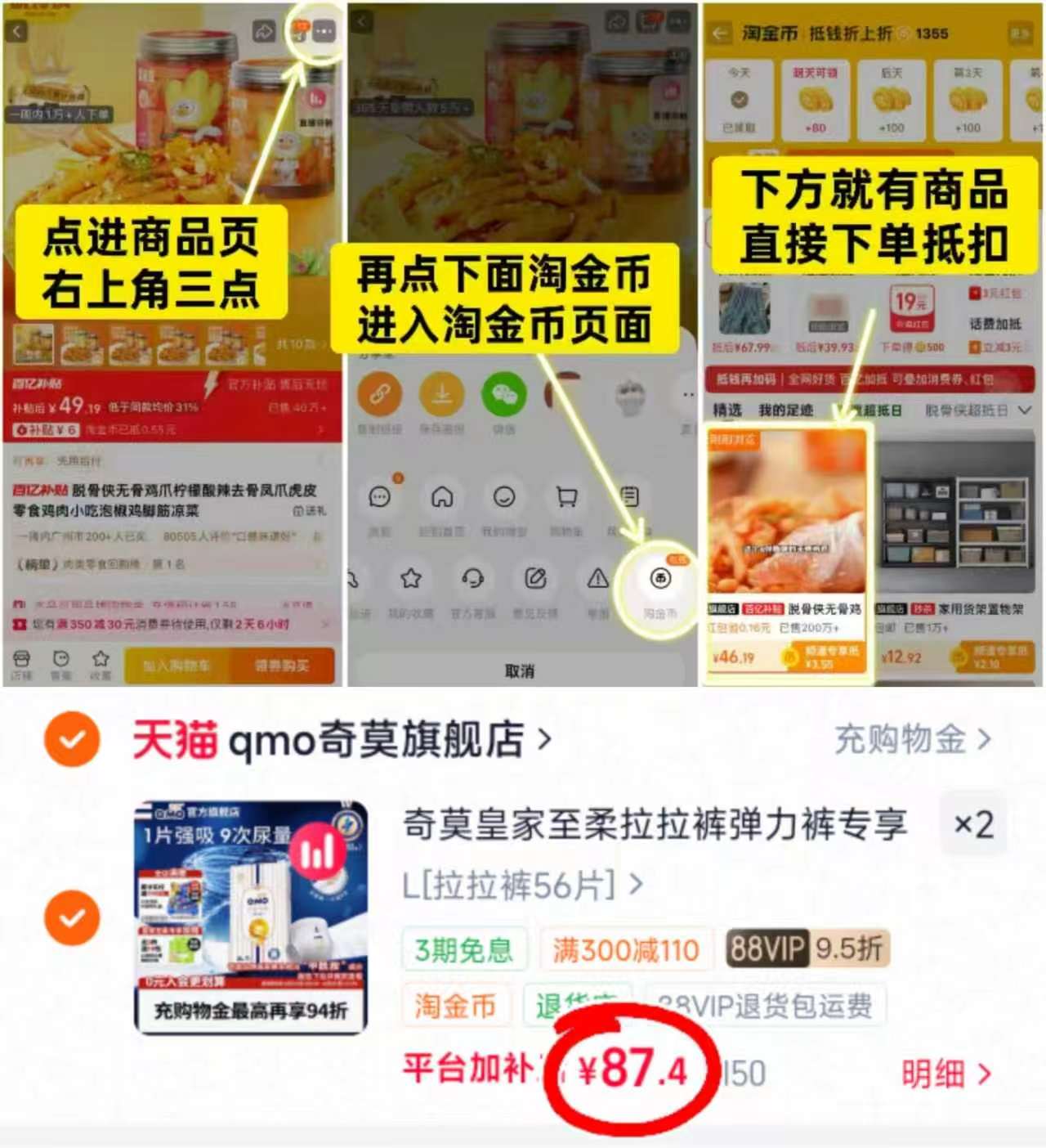 奇莫皇家至柔拉拉裤拍2件 174.8元 - 86线报