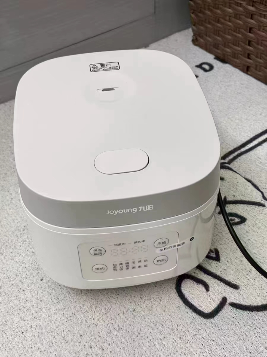 九阳电饭煲家用3L小型 90元 - 86线报