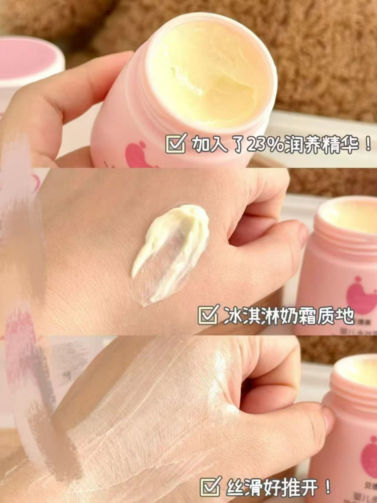 贝德美婴儿多效霜35g/瓶 18.5元 - 线报酷