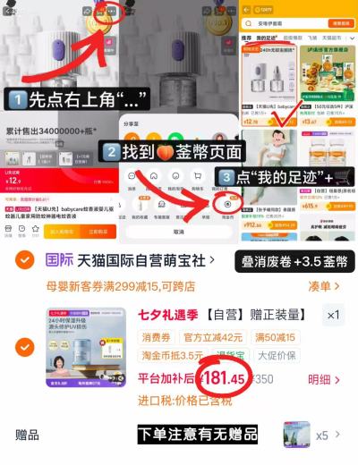 安唯伊小蓝冻面霜冰冰款50ml 含赠 90.7元 - 86线报